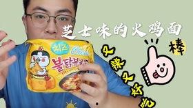吃瓜乐乐桶,一场美食与娱乐的狂欢盛宴