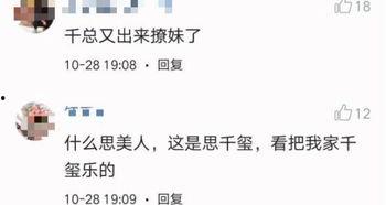 吃瓜群众心情语录,吃瓜群众心情语录大盘点