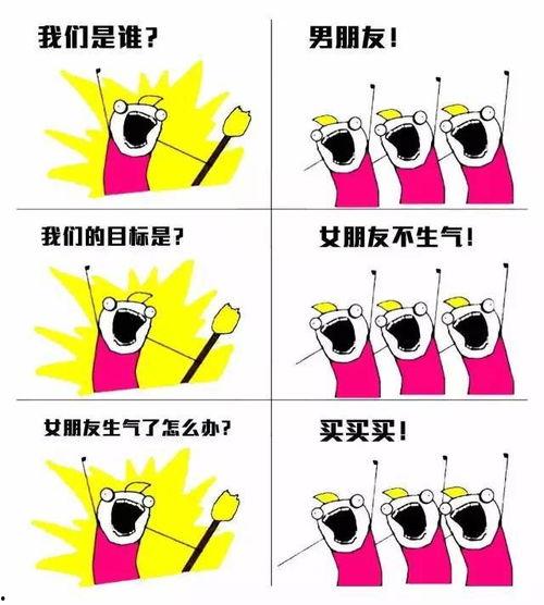 吃瓜群众好友,一场场幕后风云的狂欢